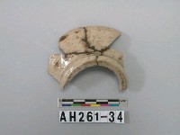 藏品(安平壺口緣殘件)的圖片